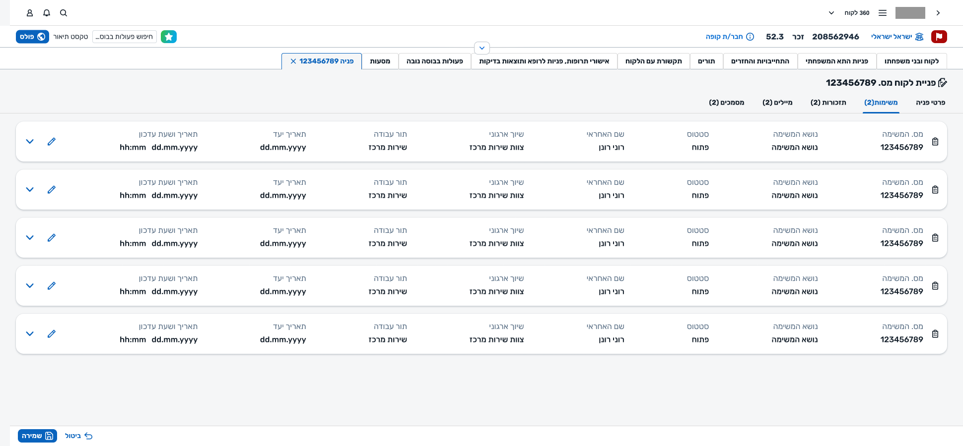 The request's Tasks tab — a list of task cards with owner, state, due date, and actions. The three-panel layout of the request is still visible above.
